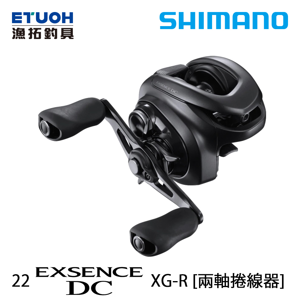 SHIMANO 22 EXSENCE DC XG R [兩軸捲線器] - 漁拓釣具官方線上購物平台